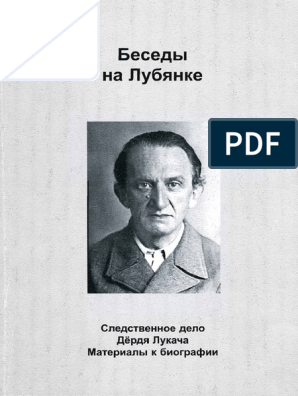 Контрольная работа по теме Перспективы мирового развития в концепции З. Бжезинского